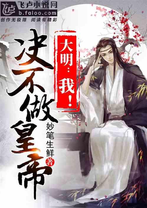索菲亚衣柜怎么样